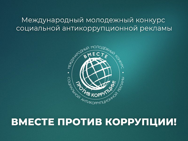 ijdhfyu541