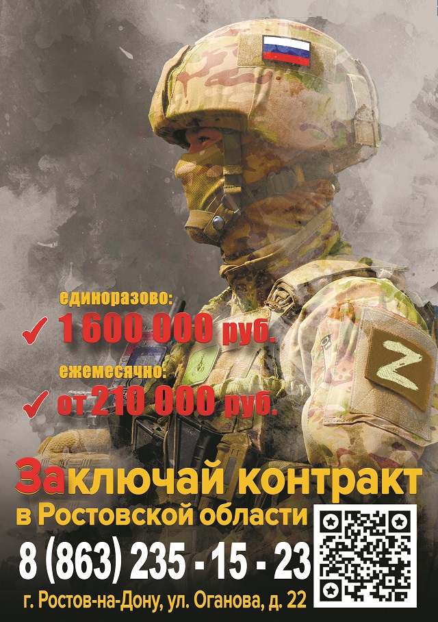 kontrakt 01 08 2024