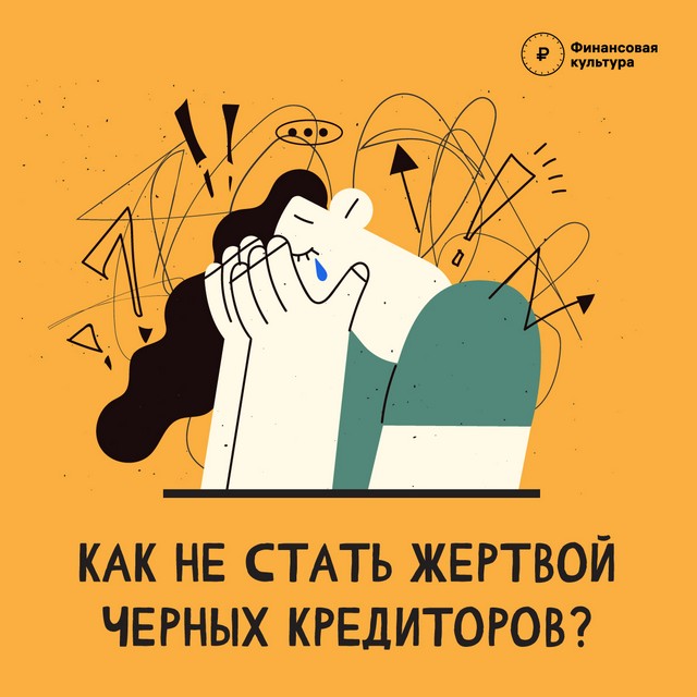 neleg kreditori 1