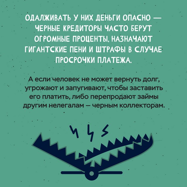 neleg kreditori 3
