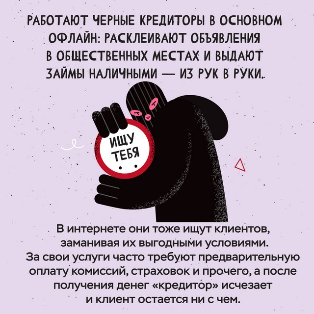 neleg kreditori 4