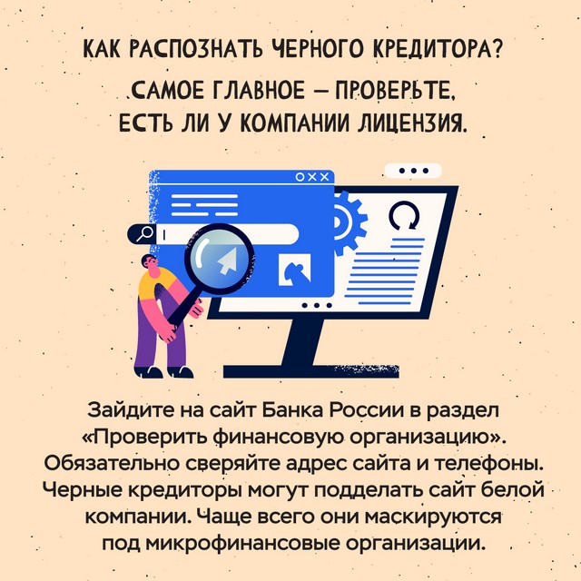neleg kreditori 5