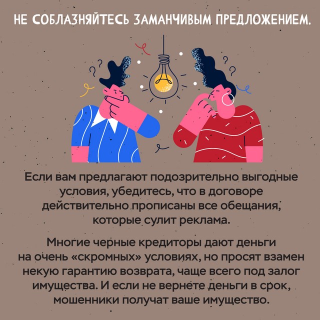 neleg kreditori 7