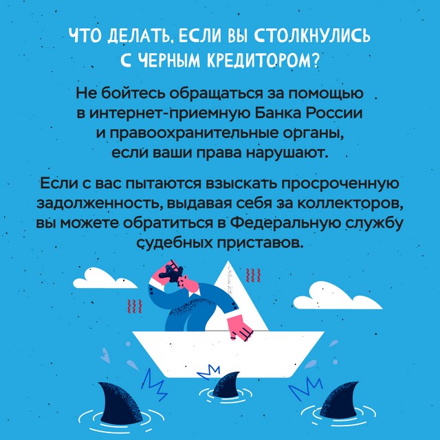 neleg kreditori 8