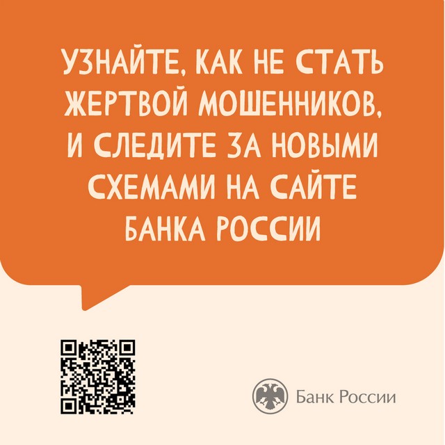 moshenniki 02 01 10