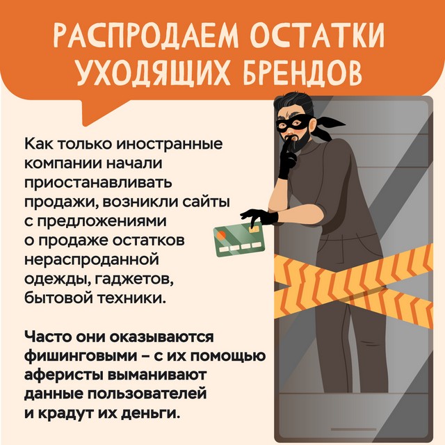 moshenniki 02 01 5