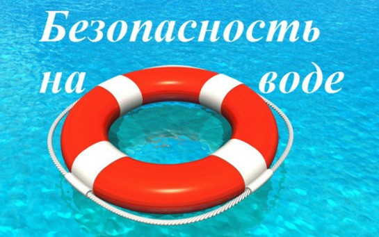 bezopasnost2023 04 03