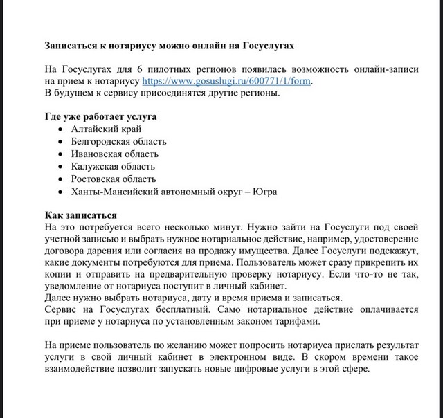 FullSizeRender9547