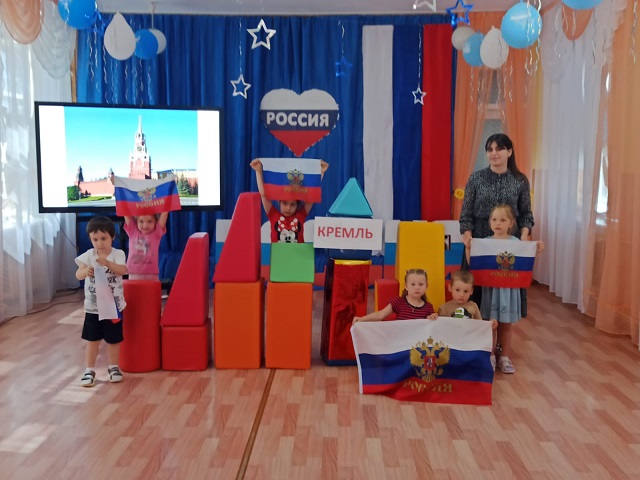 Flagi Rossii 2022 2