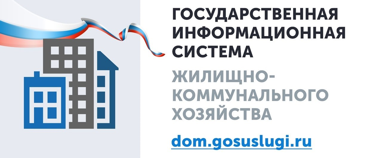 GIS